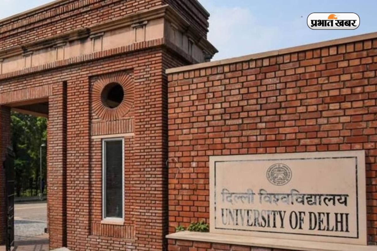 NIRF Ranking 2025 DU And BHU