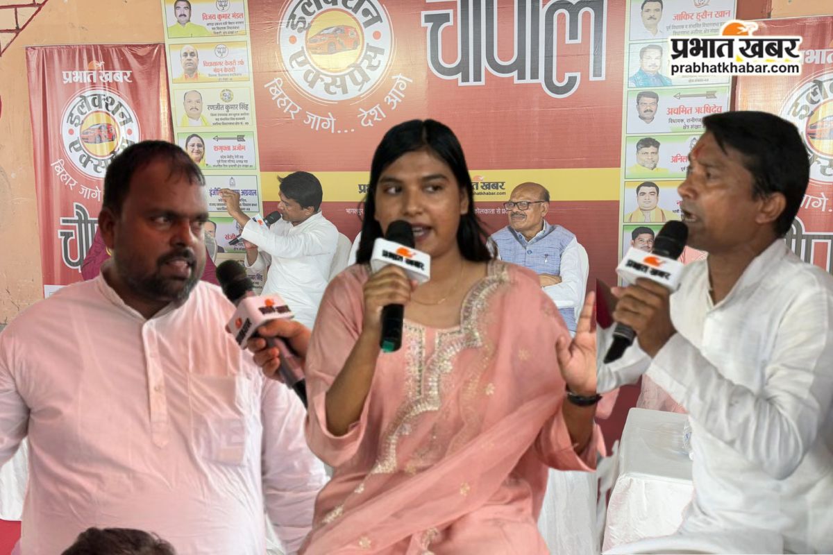 Prabhat Khabar Election Express | Narpatganj Legislative Assembly Chaupal