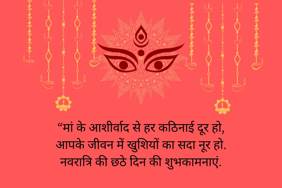 Navratri 2025 Day 6 Maa Katyayani Wishes 3