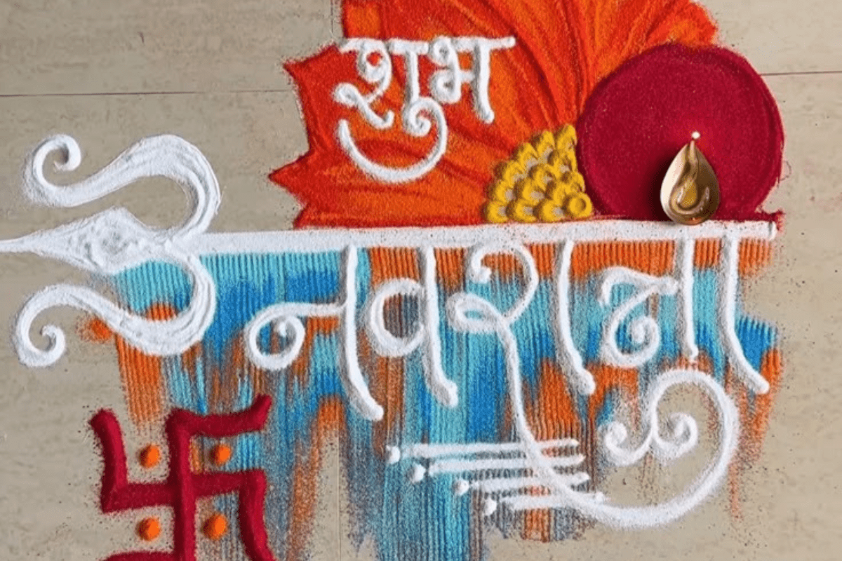 Navratri Rangoli Designs: नवरात्रि पर घर सजाने के लिए अपनाएं ये खूबसूरत और आसान रंगोली आइडियाज 8 Navratri Rangoli Designs