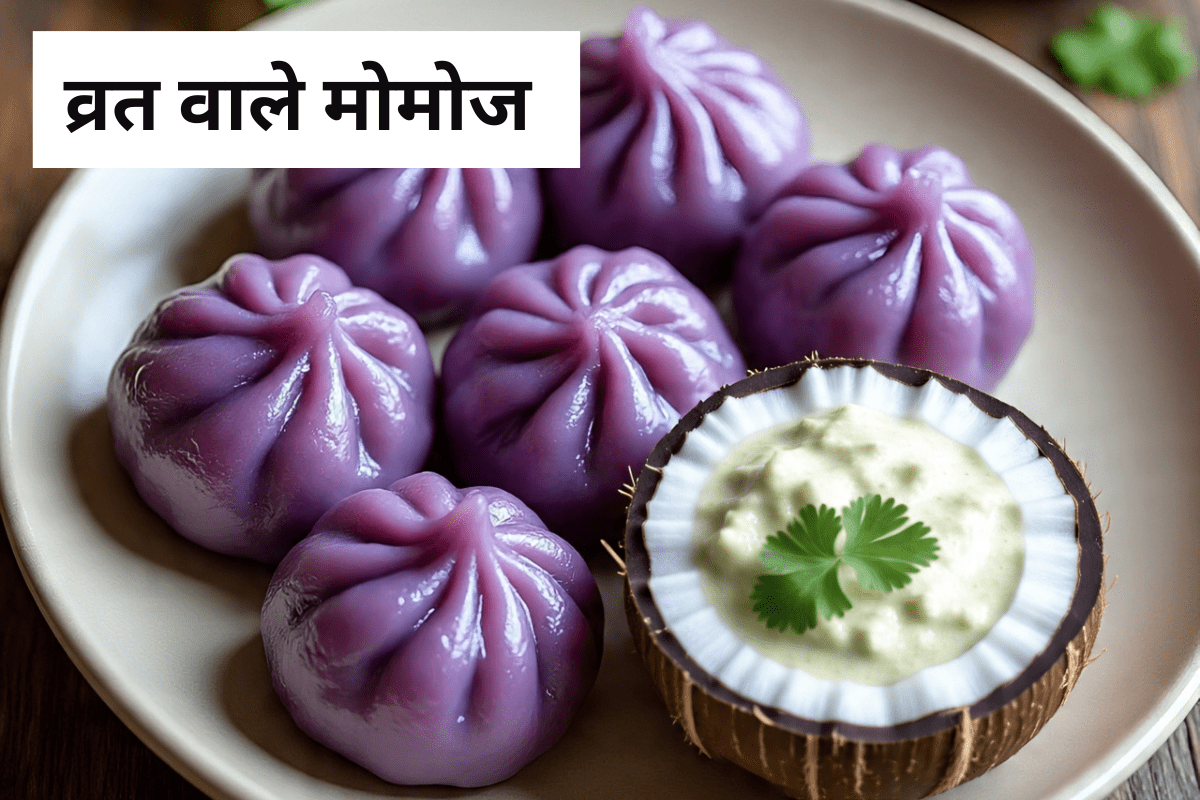 Navratri Special Snacks