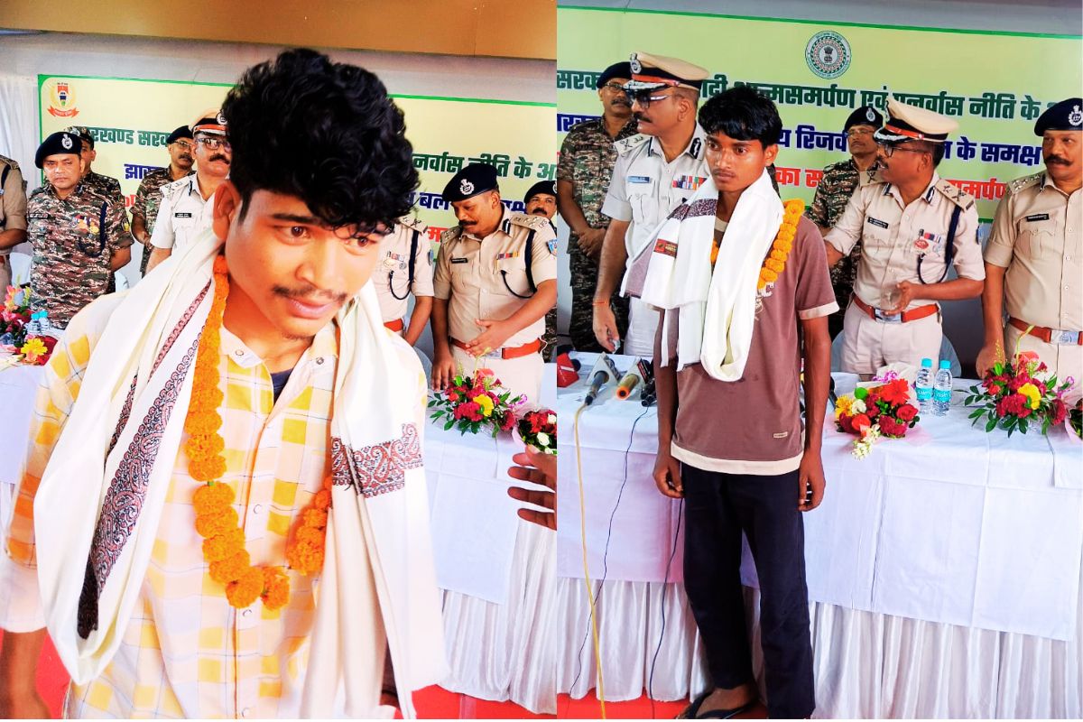 Naxals Surrender in Chaibasa west singhbhum jharkhand news today