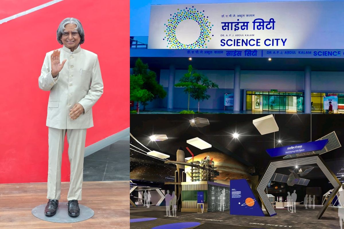 New Science City Bihar surprised to see pictures competes with other