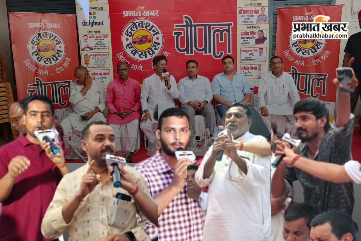 Obra Legislative Assembly Prabhat Khabar Election Express Chaupal