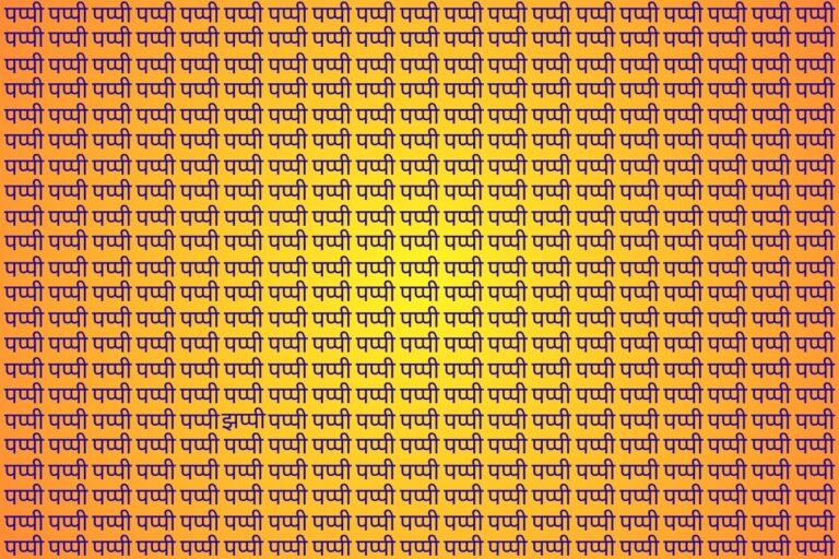 Optical Illusion: दिन से रात हो जाएगा फिर भी पप्पी की भीड़ में नहीं ढूंढ पाएंगे झप्पी, दम हो तो ट्राई कर लें