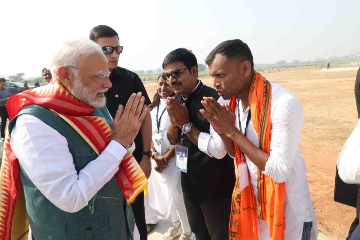 PM Modi Jamui Visit