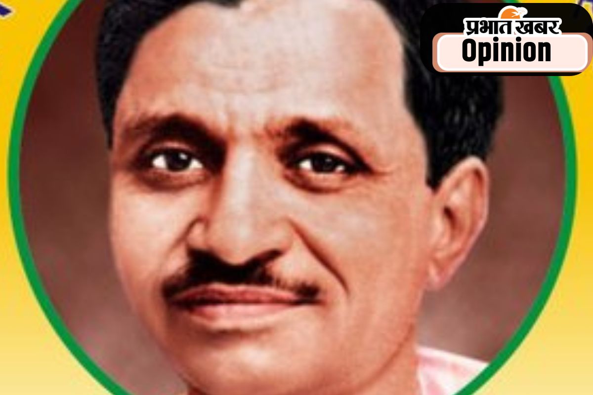 Pandit Deendayal Upadhyay