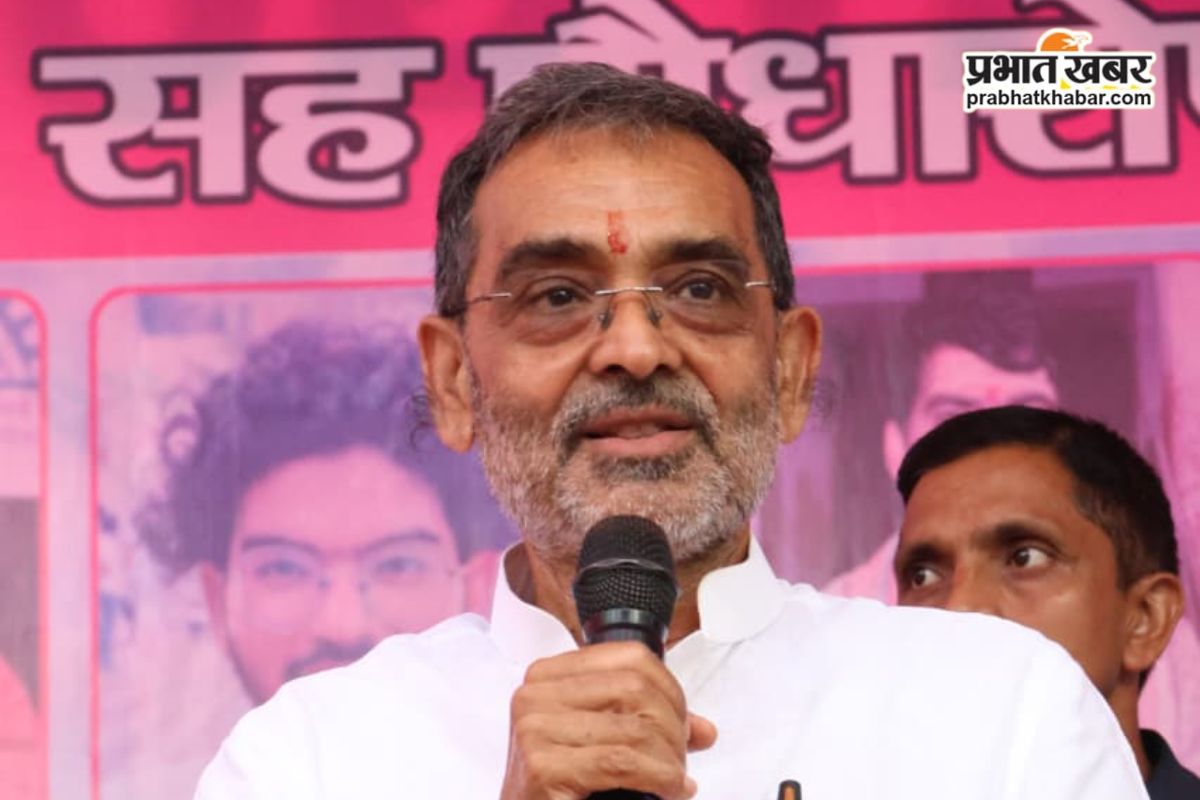 Upendra Kushwaha in Patna