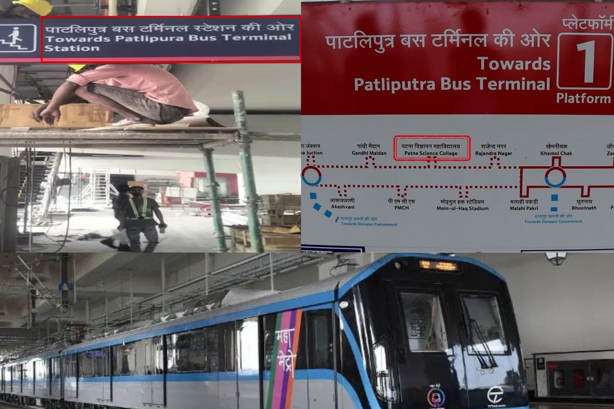 Patna Metro