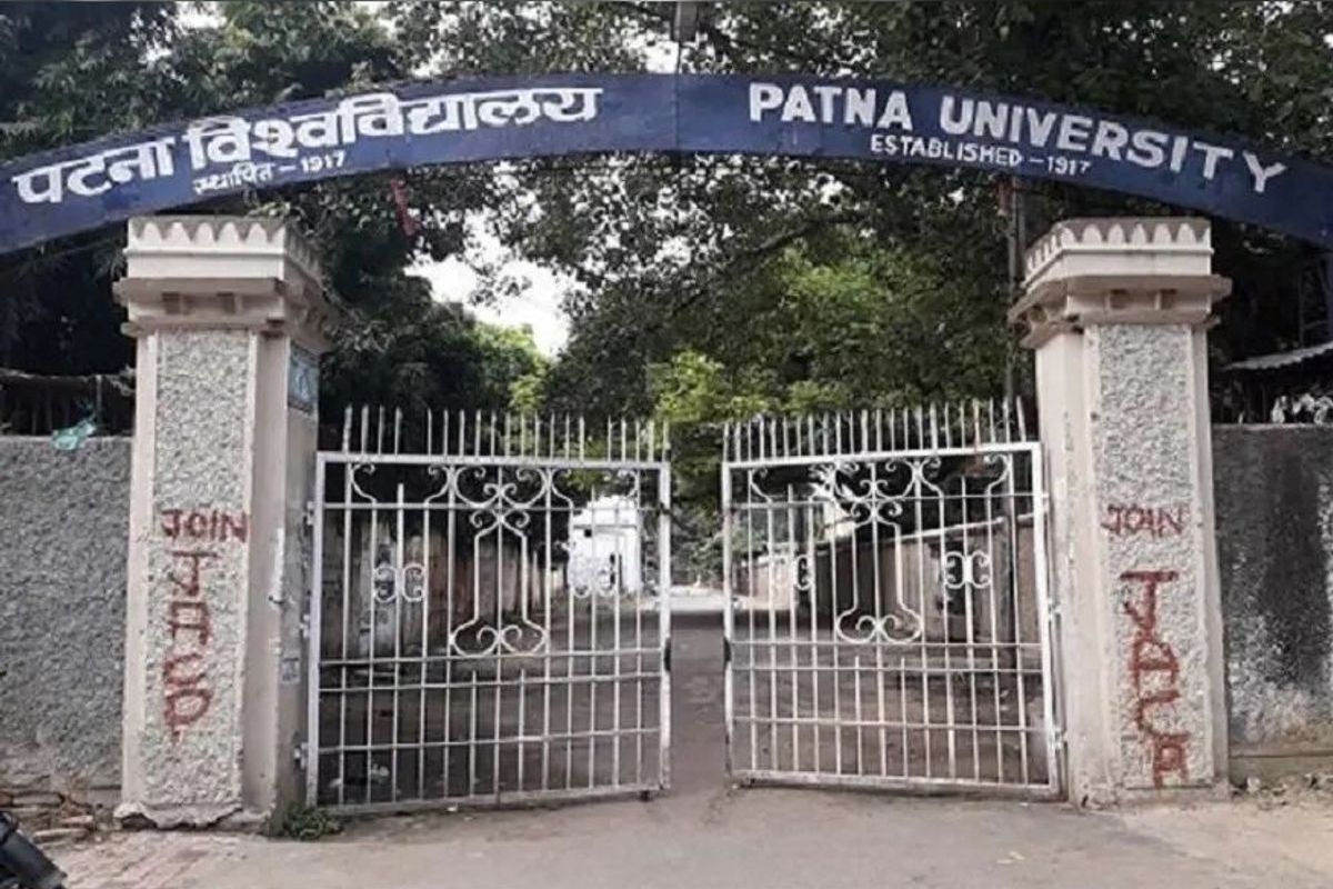 Patna University Vocational Course