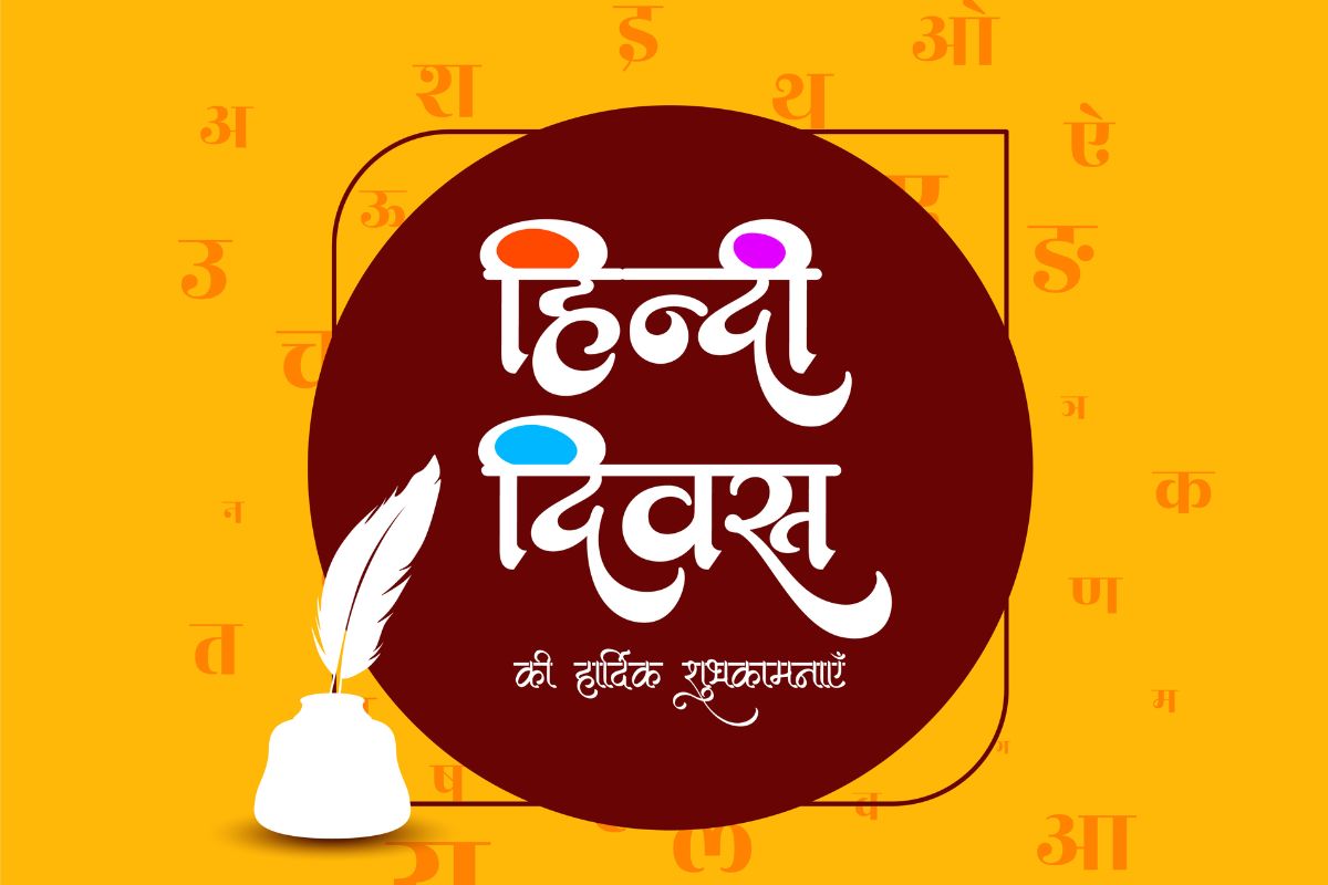 Poem on Hindi Diwas 2025