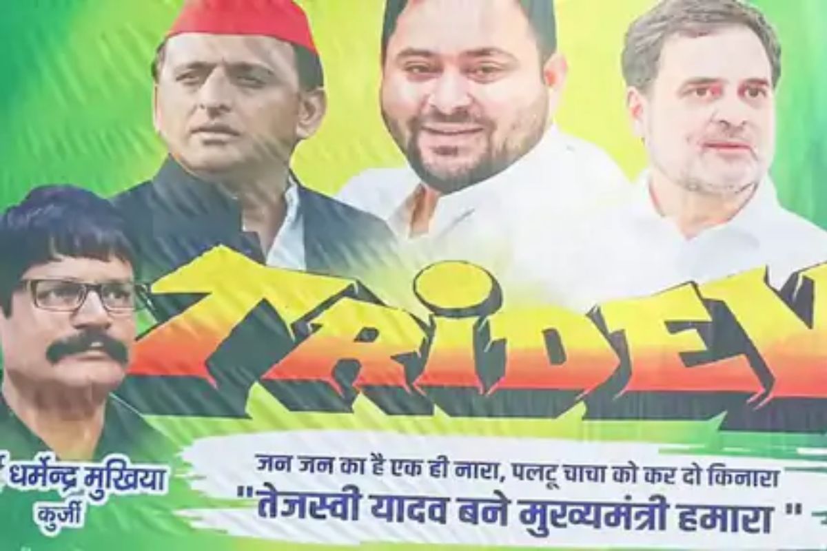 Posers Getting Viral in Bihar Politics 1