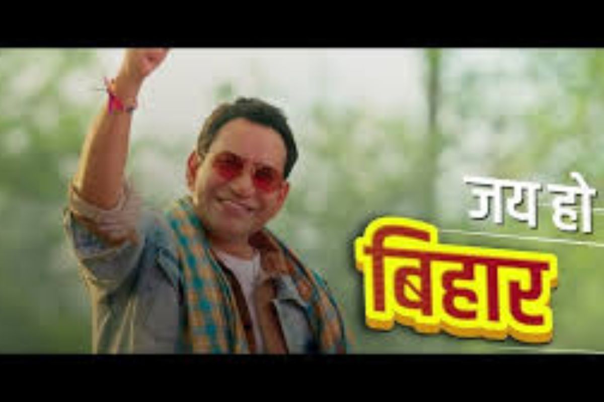 निरहुआ के गाने का थंब