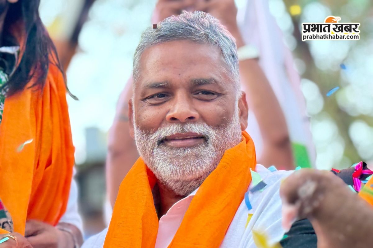 Purnea Loksabha MP Pappu Yadav