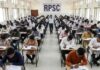 Rpsc ने जारी किया कृषि विभाग भर्ती परीक्षा का टाइमटेबल, 12 से 19 अक्टूबर तक होंगे पेपर Rpsc Recruitment 2025