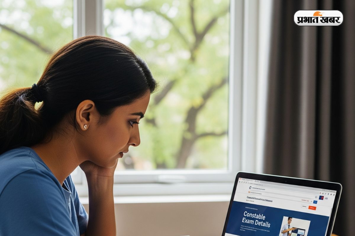 Rajasthan Police Constable Exam City Slip