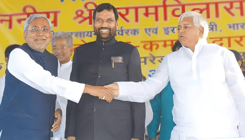 Ram Vilas Paswan Nitish Kumar Lalu Yadav