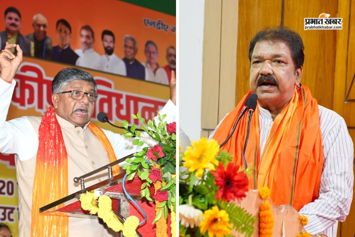 Ravishankar Prasad and Dilip Jaiswal