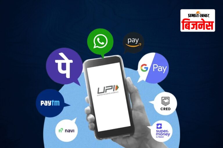 अब डिजिटल पेमेंट पर RBI की पैनी नजर, Paytm और PhonePe जैसी कंपनियों को मानने होंगे नए नियम