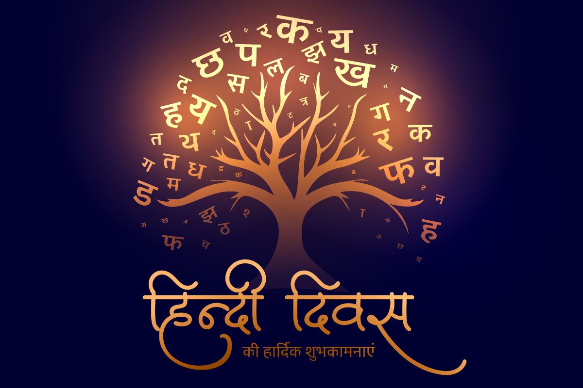 Speech on Hindi Diwas 2025