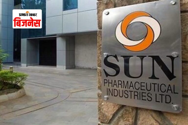 ट्रंप के 100% फार्मा टैरिफ के बाद Sun Pharma के शेयर में तेज दबाव
