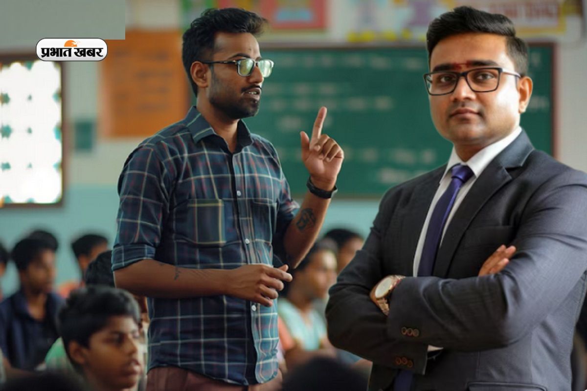 Teachers Day 2025 Special