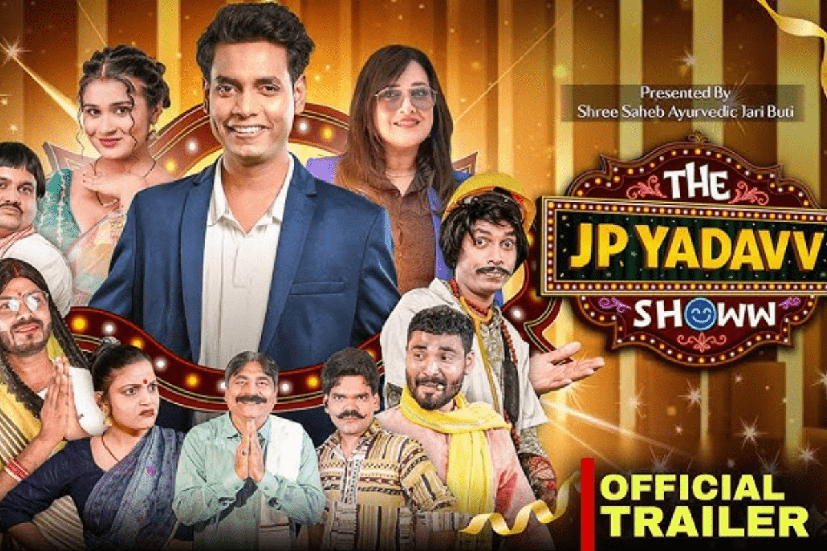 The Jp Yadavv Showw