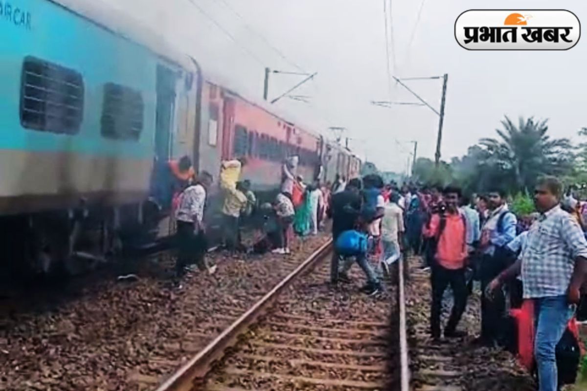 Train Fire News Tata Buxar Super Fast Train Caught Fire