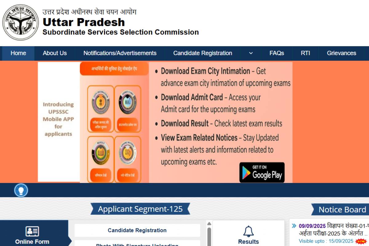 UPSSSC PET 2025 Answer Key OUT