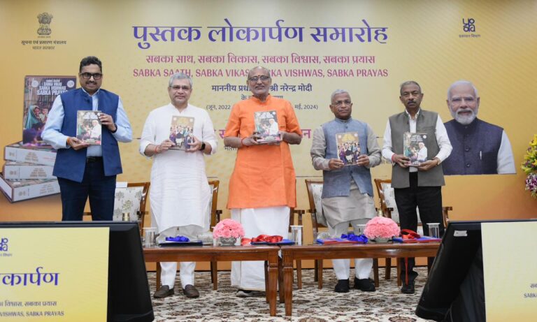 VP: प्रधानमंत्री के लिए कोई भी काम असंभव नहीं 