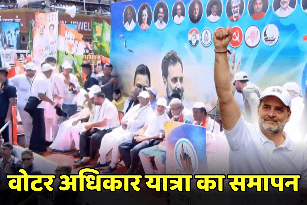 Voter adhikar yatra live update patna rahul gandhi and
