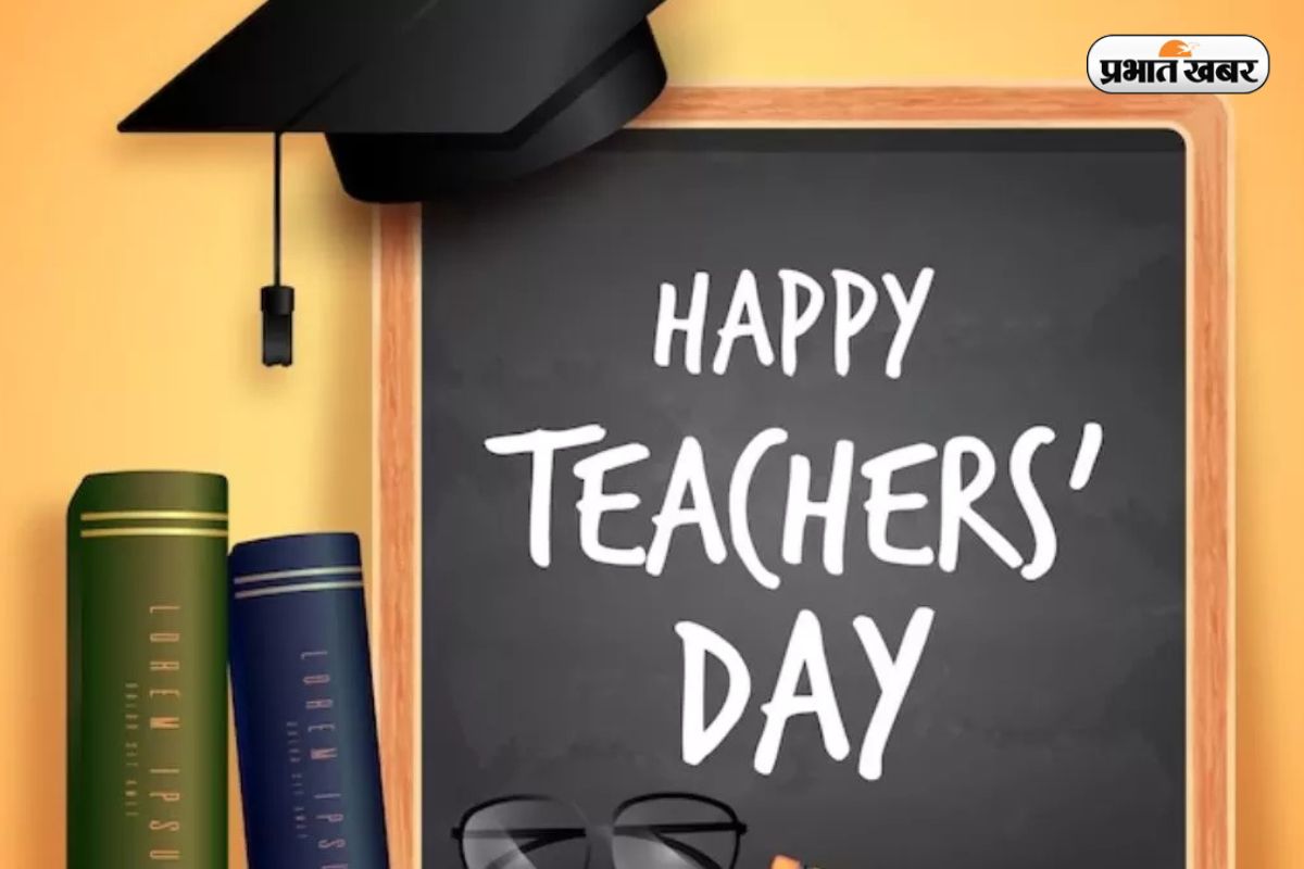 Welcome Speech for Teachers Day in Hindi