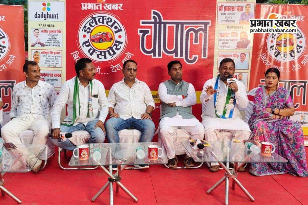 Kutumba Prabhat Khabar Election Express Chaupal