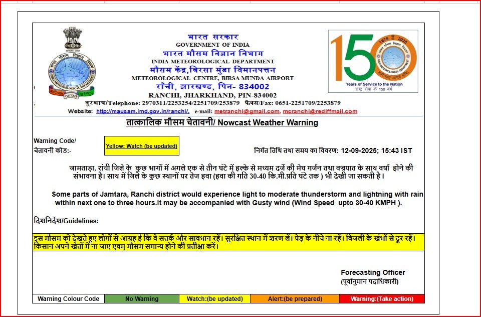 Whatsapp Image 2025 09 12 At 3.43.36 Pm