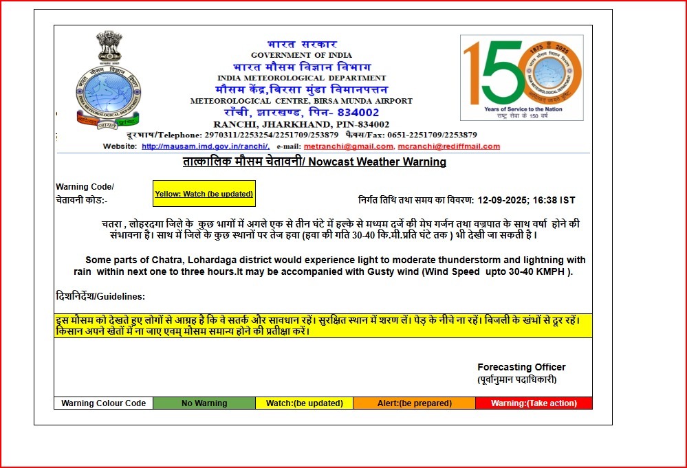 Whatsapp Image 2025 09 12 At 4.39.18 Pm