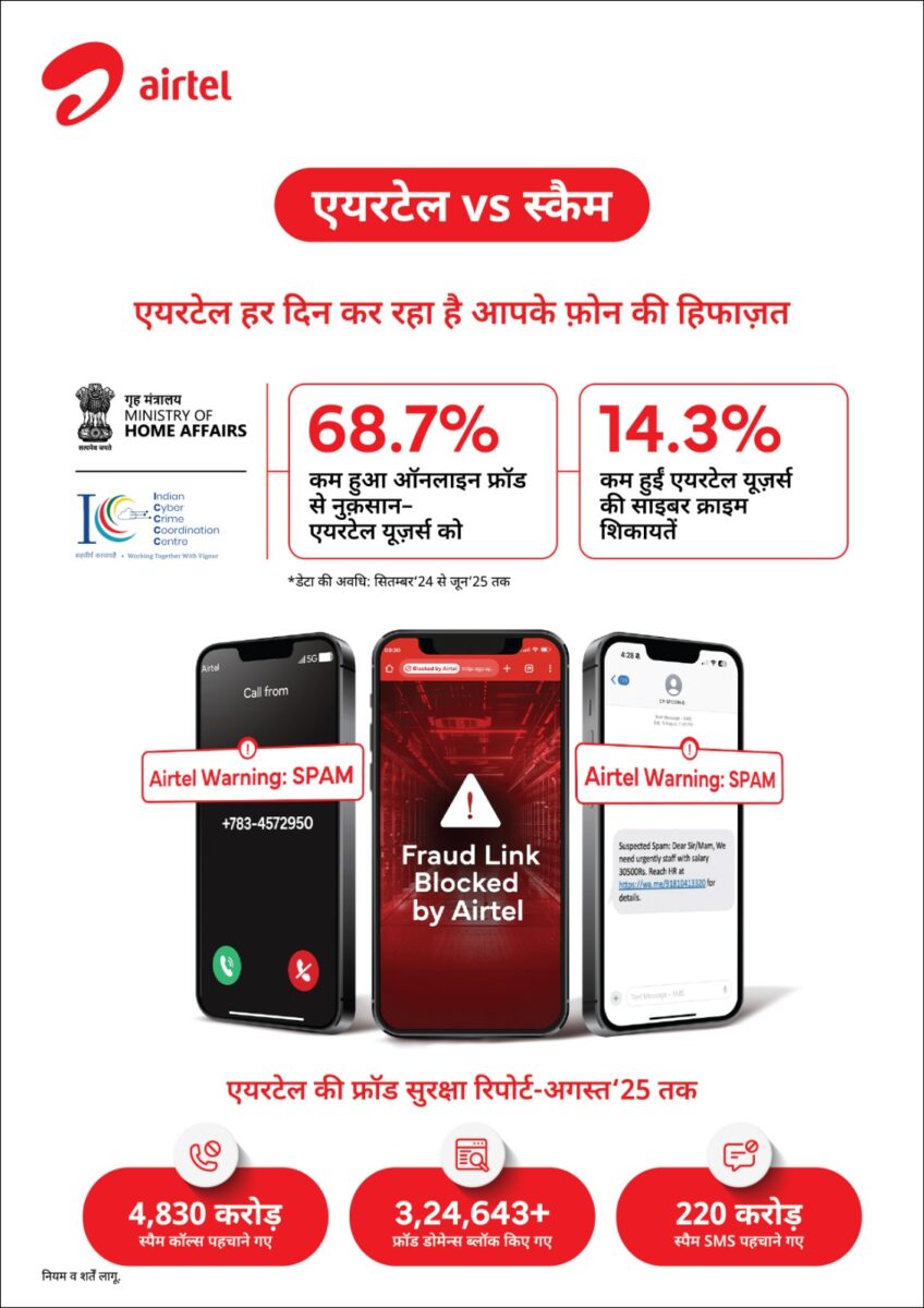 Whatsapp Image 2025 09 16 At 18.29.00 75D9C533