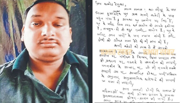 गर्लफ्रेंड का दर्द जानकर दुर्दांत नक्सली ने लिखा था लेटर! एनकाउंटर में मारे गए प्रवेश दा का भी दुखा था दिल
