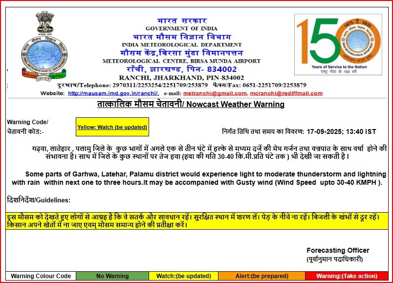 Whatsapp Image 2025 09 17 At 1.41.27 Pm