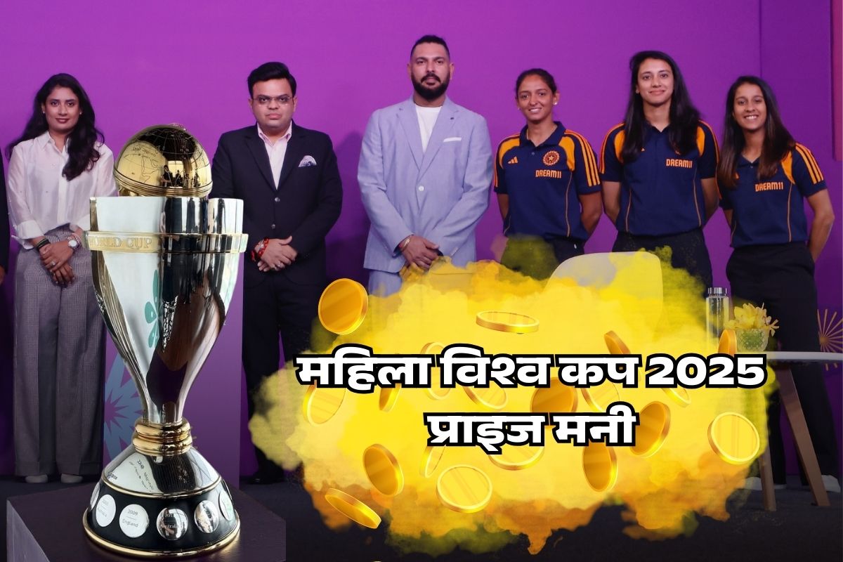 Women's ODI World Cup 2025 Prize Money
