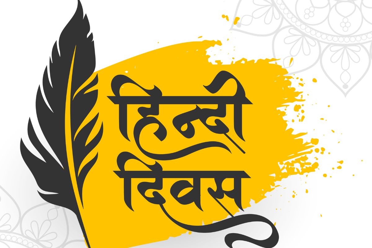 World Hindi Day Speech in Hindi