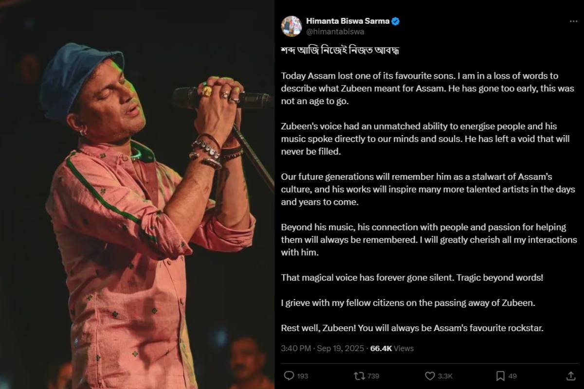 Zubeen Garg Death