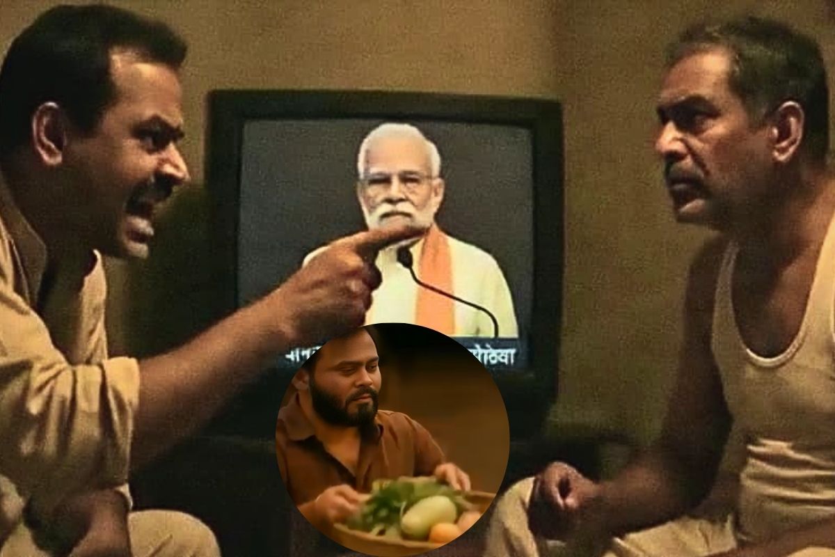 bihar election AI Video| JDU, BJP, RJD are campaigning through AI videos in Bihar elections.