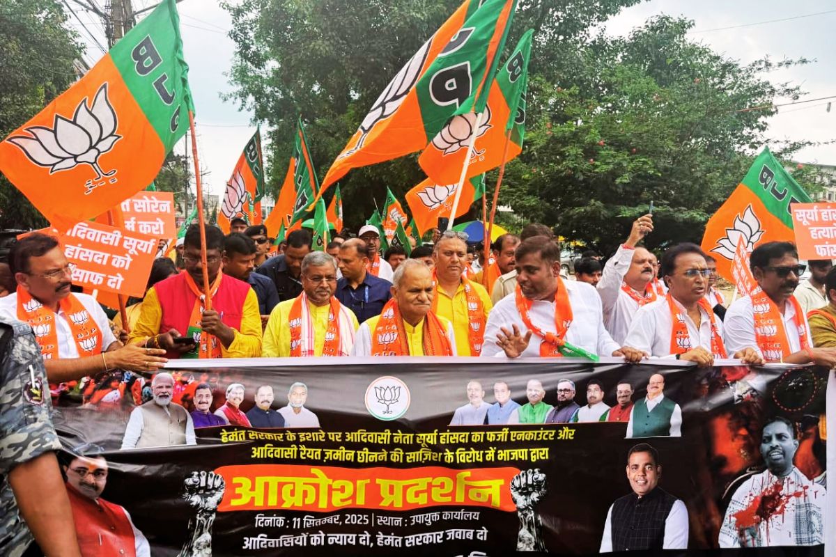 Bjp Protest In Jharkhand
