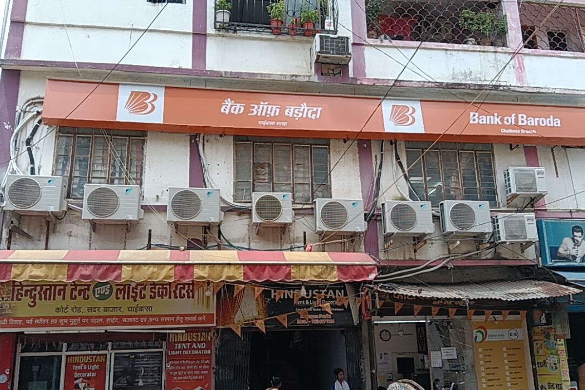 chaibasa loot near bank of baroda