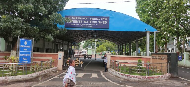 Rourkela News: आरजीएच से यूजर्स फीस का 10 लाख रुपये लेकर डाटा इंट्री ऑपरेटर फरार