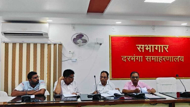 Darbhanga : बिहार पुलिस अवर सेवा आयोग की प्रारंभिक लिखित प्रतियोगिता परीक्षा सात को