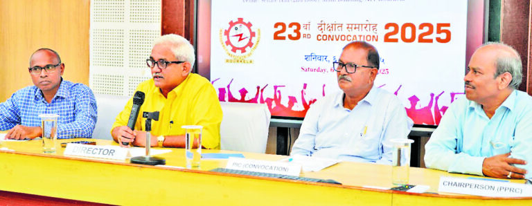 Rourkela News : एनआइटी राउरकेला का 23वां दीक्षांत समारोह छह को, 1948 विद्यार्थियों को मिलेंगी डिग्री