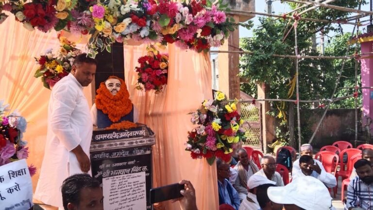 Motihari: शहादत दिवस पर याद किए गए बाबू जगदेव प्रसाद