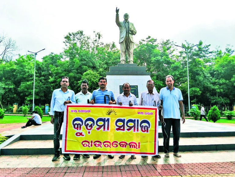 Rourkela News: कुड़मी समाज ने मनाया काला दिवस, अनुसूचित जनजाति का दर्जा देने की मांग