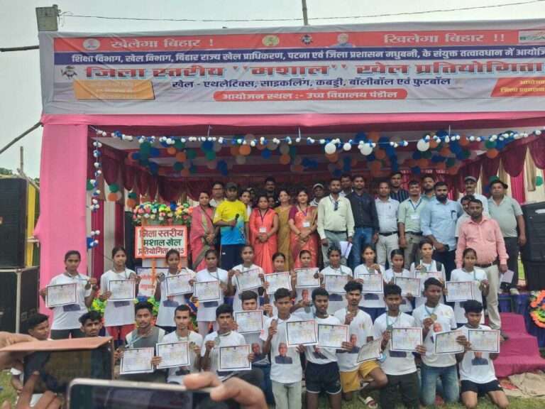 Madhubani News : दौड़ स्पर्धा में शिव कुमार प्रथम व पुष्कर द्वितीय